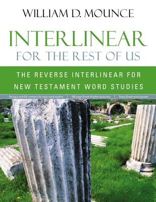 Interlinear for the Rest of Us: The Reverse Interlinear for New Testament Word Studies -- William D. Mounce, Paperback