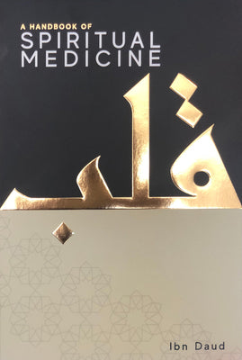 Cover Image for A Handbook of Spiritual Medicine -- Ibn Daud, Hardcover