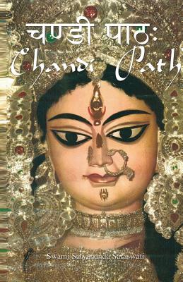 Cover Image for Chandi Path -- Swami Satyananda Saraswati, Paperback