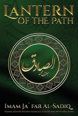 Cover Image for The Lantern of the Path -- Imam Ja`far Al-Sadiq, Paperback