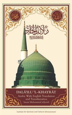 Cover Image for Dala'il Al-Khayrat (Original Arabic, Transliteration and Translation to English) -- Imam Muhammad Ibn Sulayman Al-Jazuli, Paperback