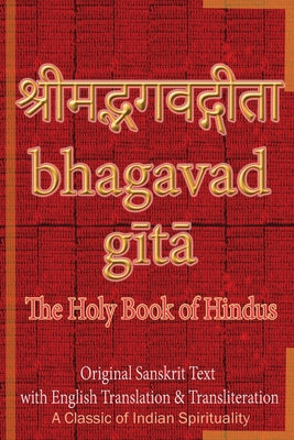 Cover Image for Bhagavad Gita, The Holy Book of Hindus: Original Sanskrit Text with English Translation & Transliteration [ A Classic of Indian Spirituality ] -- Sushma, Paperback