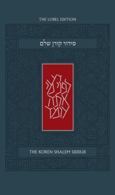 Cover Image for Koren Shalem Siddur, Ashkenaz -- Jonathan Sacks, Hardcover